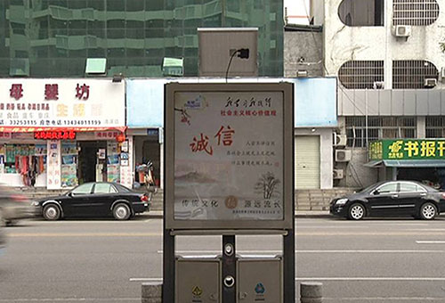 東莞清溪:一批太陽能垃圾桶亮相街頭 環保又耐用
